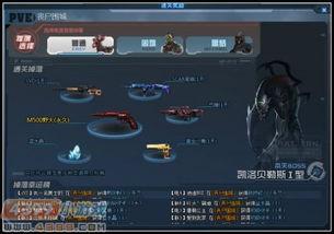 cfhd最新爆料挑战模式狙击,挑战模式狙击,极限竞技再升级!